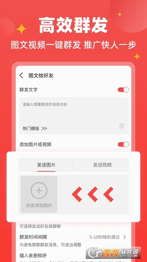 ΢�̱���2026�ٷ����°汾v1.9.7 ��Ѱ��ͼ