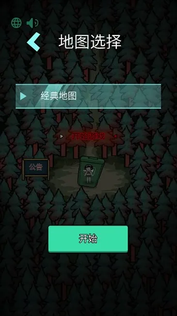 ɭ���й������ֻ���v1.0.1 ��׿���ͼ