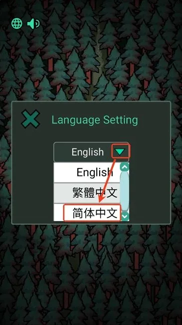 森林有鬼最新手机版 森林有鬼最新手机版