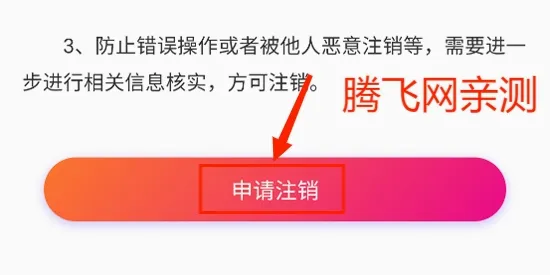 探蜜约会(青年约会软件) 探蜜约会(青年约会软件)