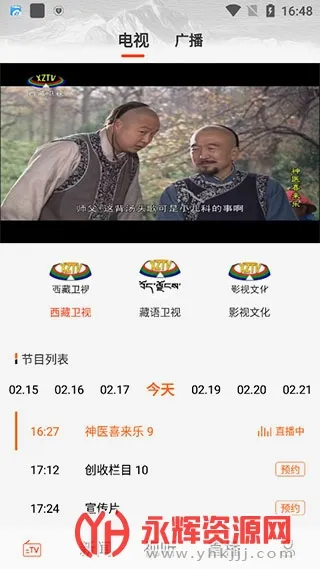 珠峰云2026官方最新版本 珠峰云2026官方最新版本