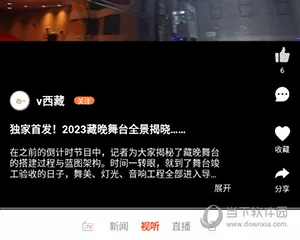 珠峰云2026官方最新版本 珠峰云2026官方最新版本