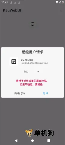 KsuWebUI(�ֻ�ϵͳ��������)v1.0 �ٷ������ͼ