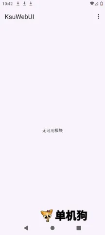 KsuWebUI(�ֻ�ϵͳ��������)v1.0 �ٷ������ͼ