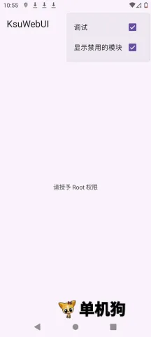 KsuWebUI(�ֻ�ϵͳ��������)v1.0 �ٷ������ͼ