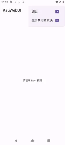 KsuWebUI(�ֻ�ϵͳ��������)v1.0 �ٷ������ͼ