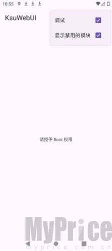 KsuWebUI(手机系统管理软件) KsuWebUI(手机系统管理软件)