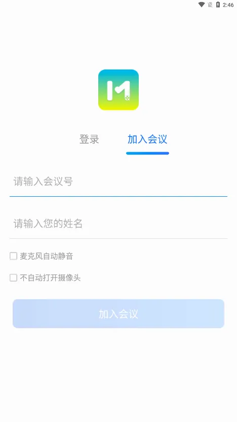 ����ͨ�����ֻ���v5.0.3.0305 �ٷ������ͼ