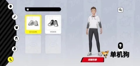 ����Jump ��7��ͼ