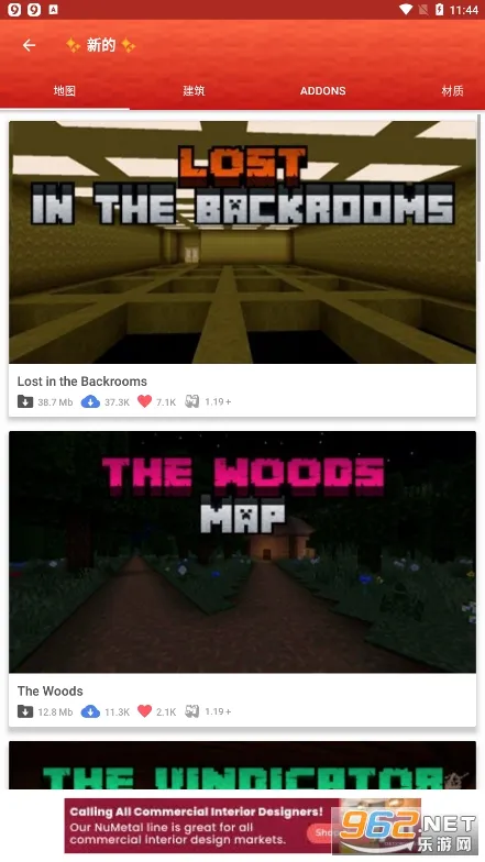 Master for Minecraft PE(�ҵ����縨������)v1.7.8 �ֻ����ͼ
