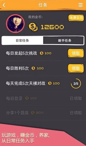 么么答2026官方最新版本 么么答2026官方最新版本