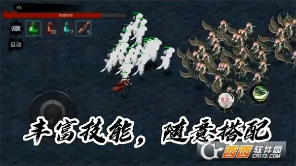 īӰ����(ˮī������Ϸ)v0.1.19 ��׿���ͼ