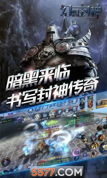�������online(������ɫ��������)v1.0 �ֻ����ͼ