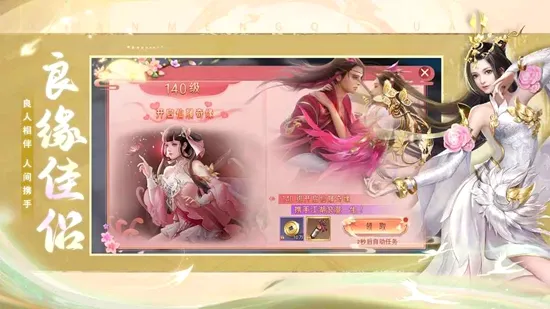 幻想封神online(仙侠角色扮演手游) 幻想封神online(仙侠角色扮演手游)
