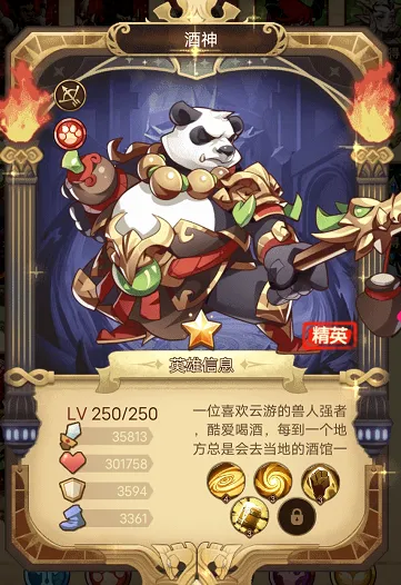 荣耀崛起(策略卡牌游戏) 荣耀崛起(策略卡牌游戏)