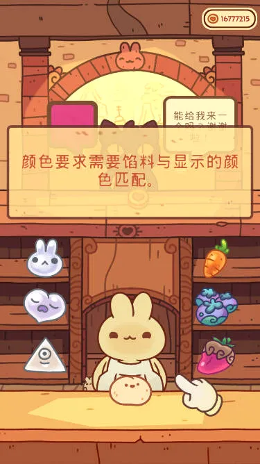 ���õ����(����꾭Ӫ��Ϸ)v1.0.5 �ֻ����ͼ