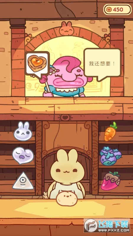兔兔蛋糕店(蛋糕店经营游戏) 兔兔蛋糕店(蛋糕店经营游戏)