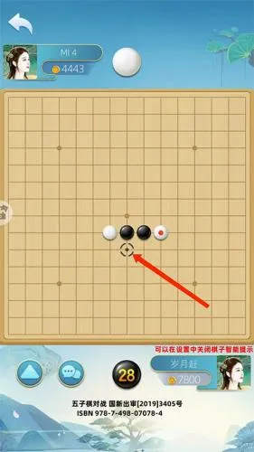 五子棋打谱软件(五子棋辅助工具) 五子棋打谱软件(五子棋辅助工具)