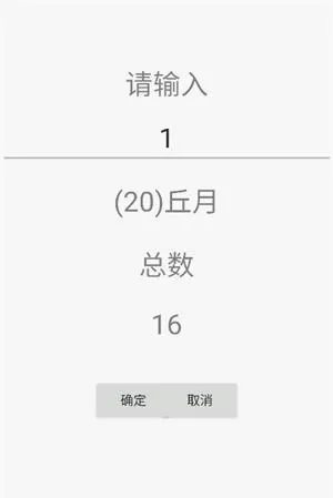 五子棋打谱软件(五子棋辅助工具) 五子棋打谱软件(五子棋辅助工具)