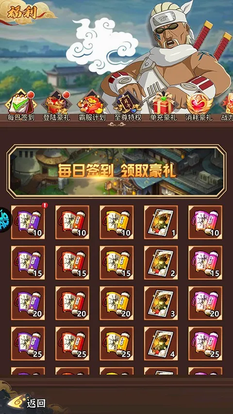 热血格斗(火影格斗手游) 热血格斗(火影格斗手游)