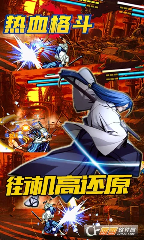 ��Ѫ��(��Ӱ������)v1.0.0 �ٷ������ͼ