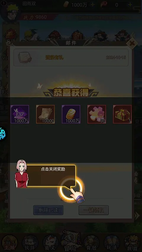 热血格斗(火影格斗手游) 热血格斗(火影格斗手游)