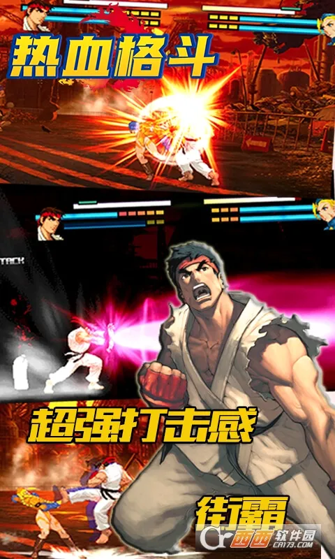 ��Ѫ��(��Ӱ������)v1.0.0 �ٷ������ͼ