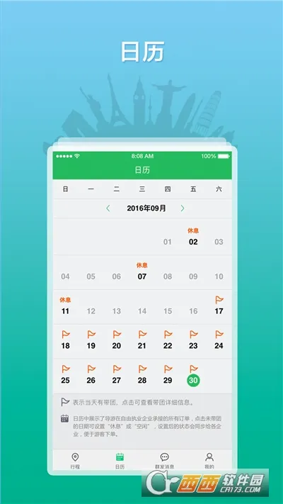 ȫ������֮��(���η�������)v3.0.16 �ֻ����ͼ