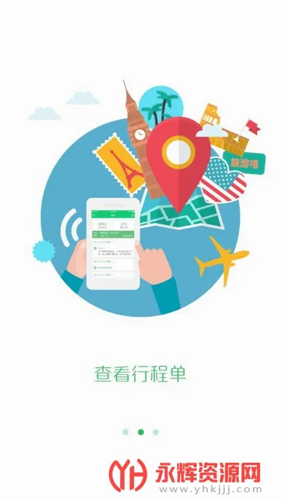 ȫ������֮��(���η�������)v3.0.16 �ֻ����ͼ
