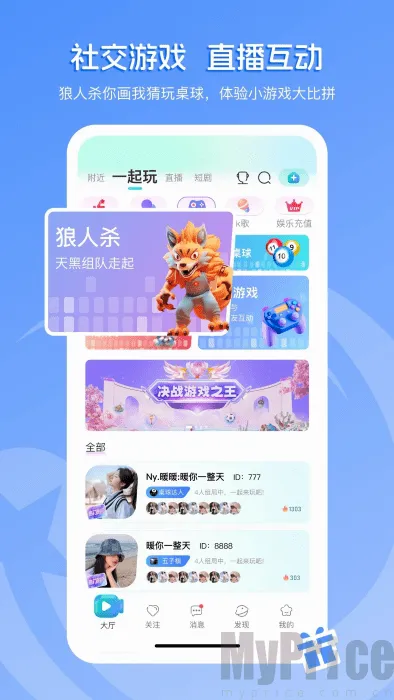 流星直播最新手机版 流星直播最新手机版