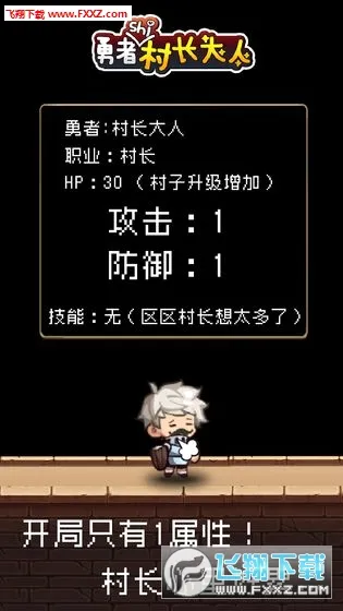 �����Ǵ峤���˰�׿���ֻ���v2.0.3 �ٷ������ͼ