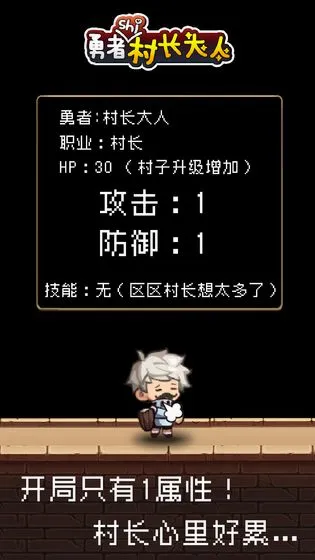 �����Ǵ峤���˰�׿���ֻ���v2.0.3 �ٷ������ͼ