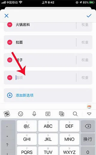 小决定最新手机版 小决定最新手机版