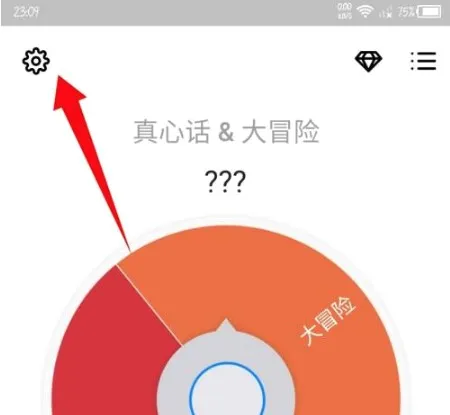 小决定最新手机版 小决定最新手机版