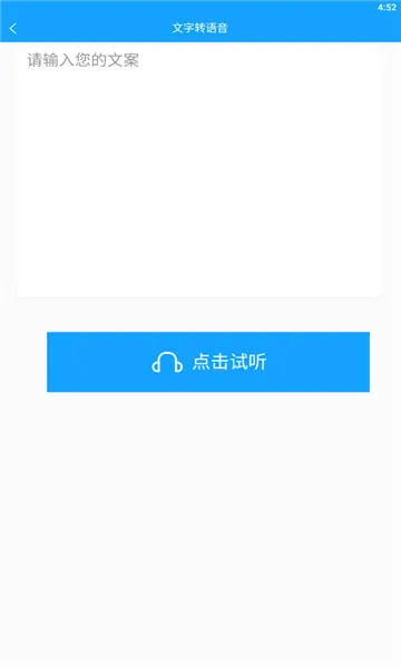 ��ʽ����(��ʽת������)v2.4.5 ��Ѱ��ͼ