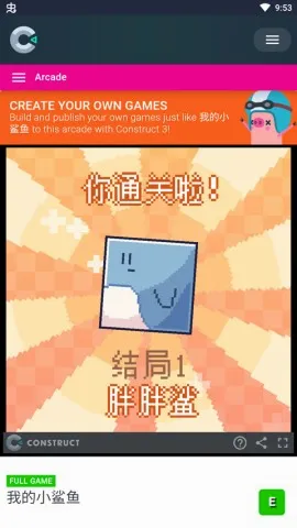 我的小鲨鱼最新手机版 我的小鲨鱼最新手机版