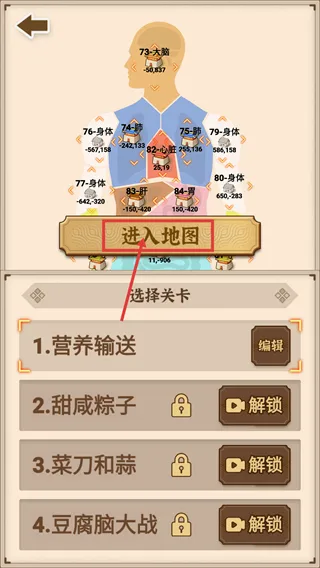 沙场发育模拟器(策略模拟游戏) 沙场发育模拟器(策略模拟游戏)