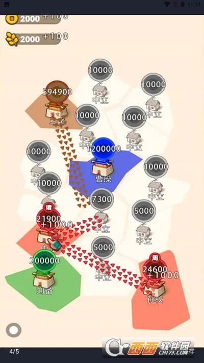 ɳ������ģ����(����ģ����Ϸ)v1.0.0 ��Ѱ��ͼ