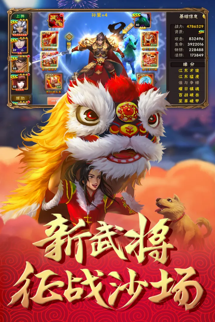 ��ı����־�����ֻ���v2.1.2 ��׿���ͼ