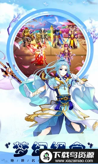 智谋三国志最新手机版 智谋三国志最新手机版