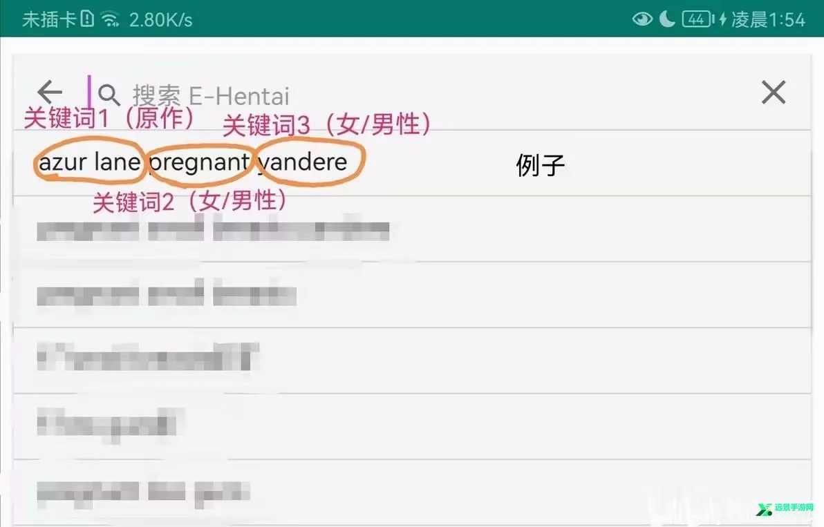 ehviewer安卓版手机版 ehviewer安卓版手机版