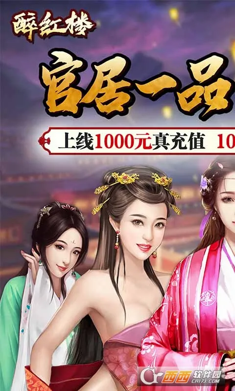 ����¥�����ֻ���v1.0.0 ��׿���ͼ