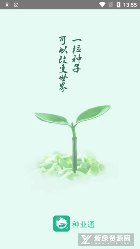 ��ҵͨ(���ӱ���ƽ̨)v25.09.29.86 ��׿���ͼ