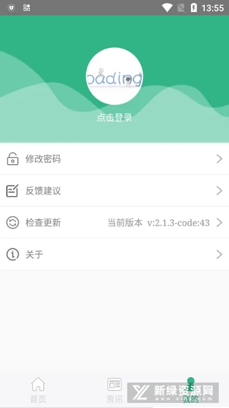 ��ҵͨ(���ӱ���ƽ̨)v25.09.29.86 ��׿���ͼ
