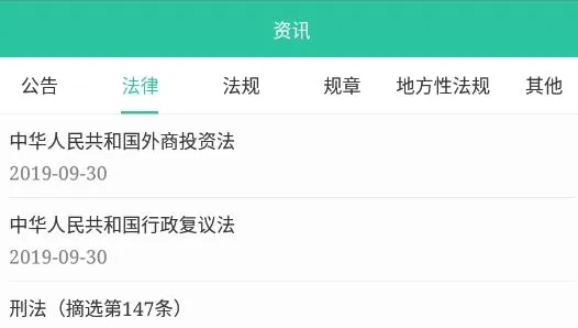 种业通(种子备案平台) 种业通(种子备案平台)