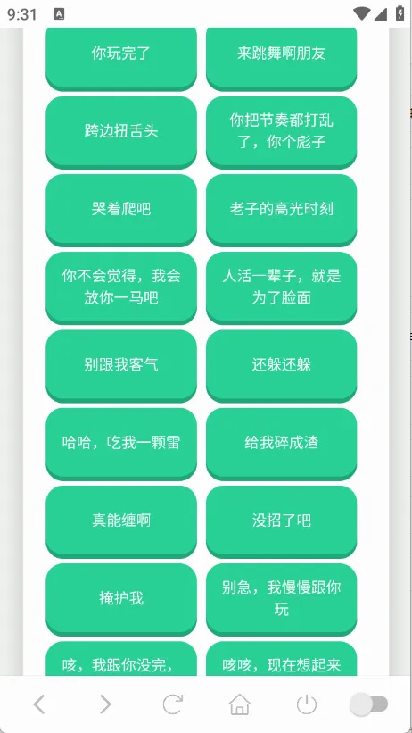 ��˹�����������ֻ���v1.0.1 ��׿���ͼ