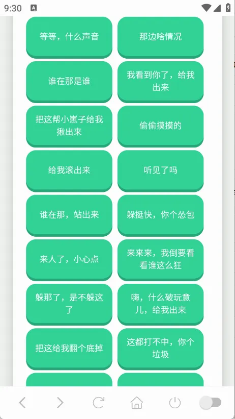 ��˹�����������ֻ���v1.0.1 ��׿���ͼ