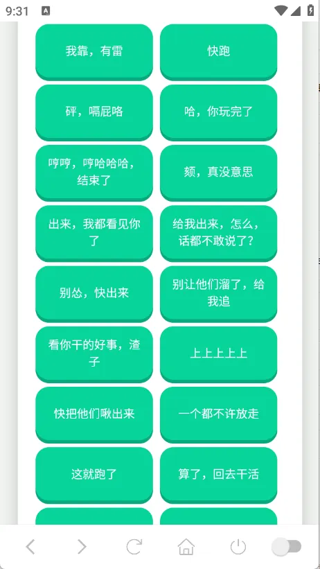 ��˹�����������ֻ���v1.0.1 ��׿���ͼ