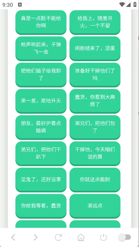��˹�����������ֻ���v1.0.1 ��׿���ͼ