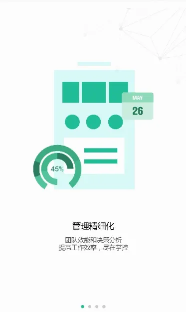 ҩ��ͨ�����ֻ���v3.0.9 �ֻ����ͼ